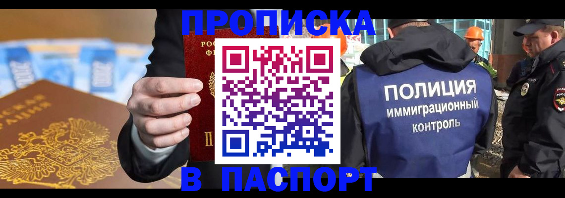 регистрация для школы в Карабаше
